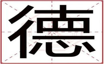 读师德心得体会精选7篇