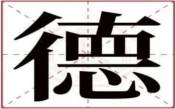 读师德心得体会6篇