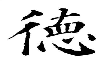 师德先进人物事迹7篇