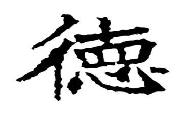 德育体心得体会7篇