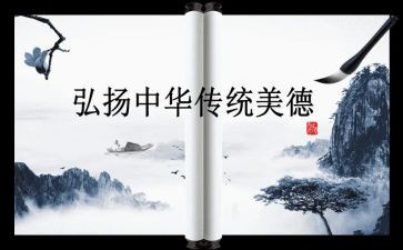 幼儿园教师德能工作总结6篇