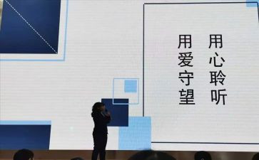 德育教育总结5篇