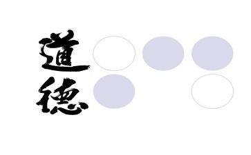 2023教师德育工作总结5篇