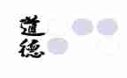 2023教师德育工作总结5篇