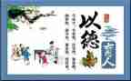 教师个德育工作总结个人5篇
