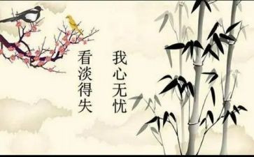 得与失教师总结精选5篇