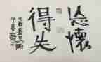 得与失心得体会1000字参考8篇