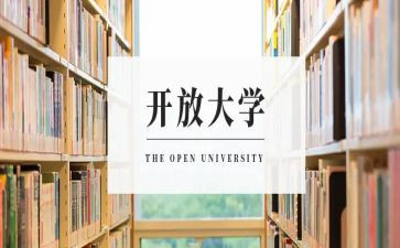 电大学生毕业生自我鉴定8篇