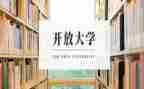 电大学生毕业生自我鉴定8篇
