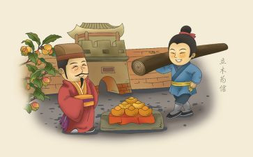 红色经典故事读后感6篇