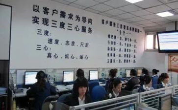 电销售心得体会参考7篇