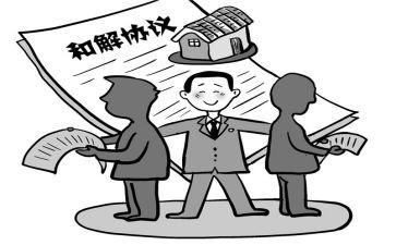 申请调解的申请书7篇