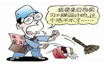 学生顶岗实习月总结模板7篇