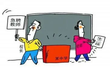 教师顶岗实习总结报告5篇