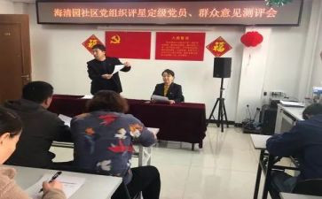定级个人总结5篇