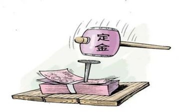 买房子交定金合同7篇