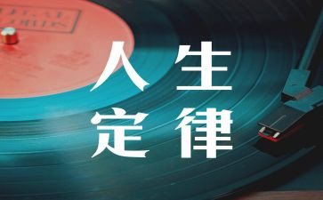 初中物理欧姆定律教案5篇