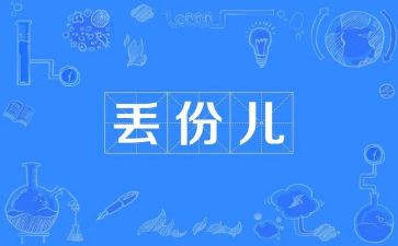 乌丢丢的读后感推荐8篇