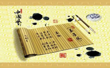 弟子规教学工作总结7篇