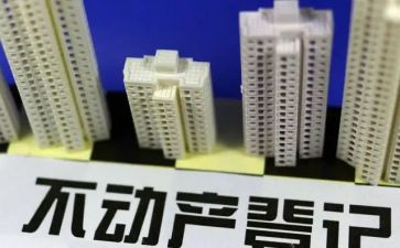 不动产中心工作总结7篇