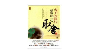 那一刻我懂得了优秀作文8篇