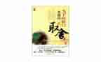 我懂得珍惜作文400字7篇