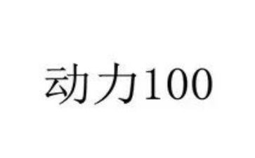 我的动力的作文5篇