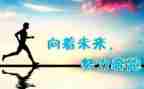 我读懂了________作文最新6篇