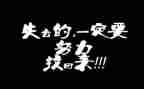 我读懂了________作文参考5篇