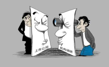 董事长讲话心得体会6篇