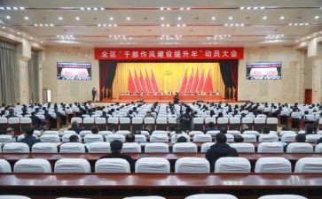 期末考试动员演讲稿7篇