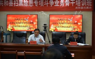 2024运动员事迹8篇