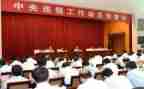 2024学校卫生工作计划6篇