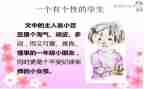 豆豆买豆豆音乐教案7篇