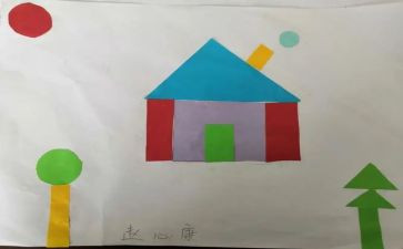 幼儿园豆贴画教案5篇