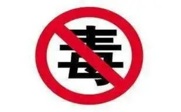 禁毒心得心得体会7篇