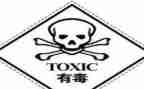 看禁毒所心得体会参考6篇