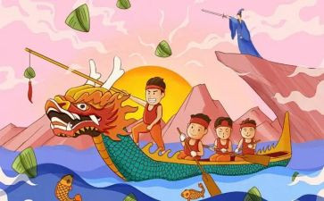 端午来了教案7篇