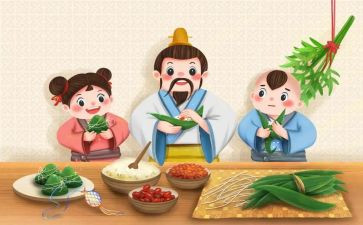 端午节创意活动策划5篇