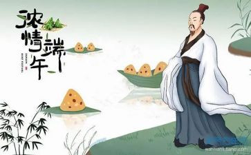 幼儿小班端午节教案优质7篇