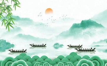 中班端午活动方案5篇