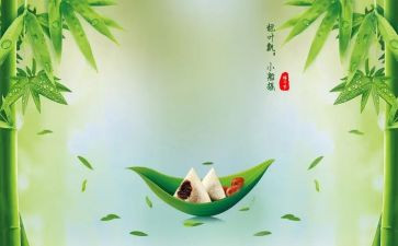 端午节社区活动方案策划推荐6篇