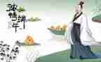 幼儿小班端午节教案优质7篇