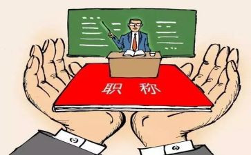 督导会心得体会5篇