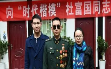 杜富国事迹心得体会5篇