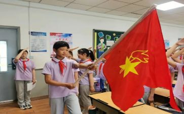 消防安全班队会教案6篇