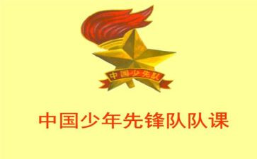 团队课心得体会推荐6篇