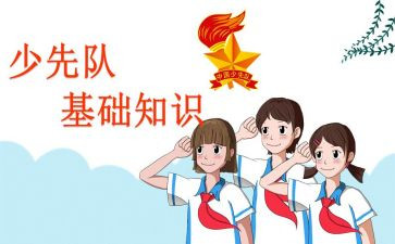 团队课心得体会优质7篇