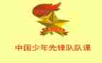团队课心得体会推荐6篇