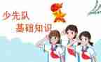 团队课心得体会优质7篇